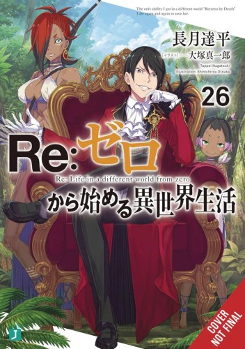 RE ZERO SLIAW LIGHT NOVEL TP VOL 26 (9781975378448)