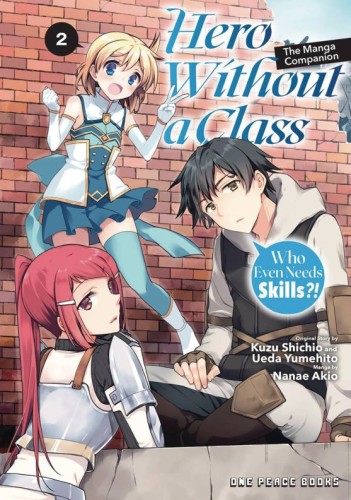 HERO WITHOUT A CLASS GN VOL 02 (9781642733891)