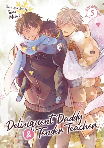 DELINQUENT DADDY & TENDER TEACHER GN VOL 05 (9798888438497)