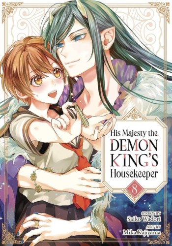 HIS MAJESTY DEMON KINGS HOUSEKEEPER GN VOL 08 (9798891601819)