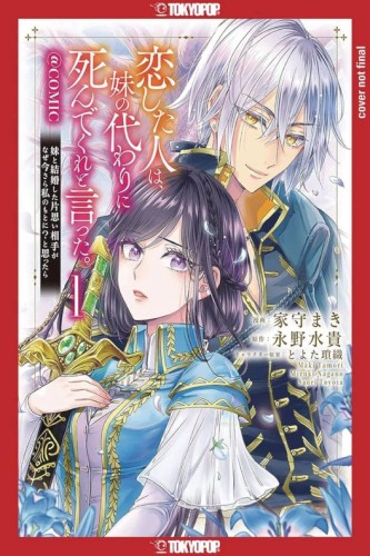 PERSON I LOVED ASKED ME TO DIE IN MY SISTERS STEAD GN VOL 01 (9781427879172)
