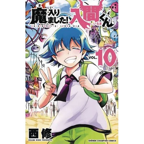 WELCOME TO DEMON SCHOOL IRUMA KUN GN VOL 10 (9781647292607)