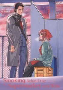 SMOKING BEHIND SUPERMARKET WITH YOU GN VOL 03