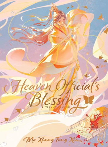 HEAVEN OFFICIALS BLESSING: TIAN GUAN CI FU [DELUXE HARDCOVER] NOVEL VOL 01 (9798888433201)