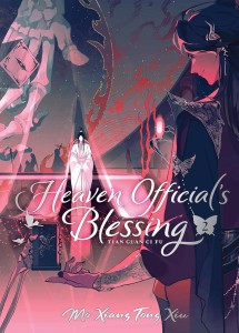 HEAVEN OFFICIALS BLESSING: TIAN GUAN CI FU [DELUXE HARDCOVER] NOVEL VOL 02