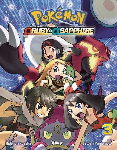 POKEMON OMEGA RUBY ALPHA SAPPHIRE GN VOL 03 (9781421591568)