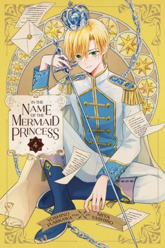 IN THE NAME OF MERMAID PRINCESS GN VOL 04 (9781974749294)