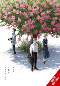 HEREDITARY TRIANGLE GN
