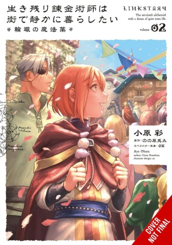 ALCHEMIST SURVIVED DREAMS OF QUIET CITY LIFE GN VOL 02 (9781975396923)