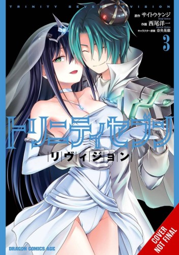 TRINITY SEVEN REVISION GN VOL 03 (9781975389420)