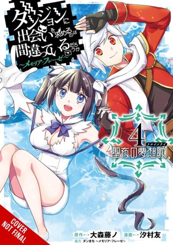 WRONG TO PICK UP GIRLS IN DUNGEON MEMORIA FREESE GN VOL 04 (9798855402414)