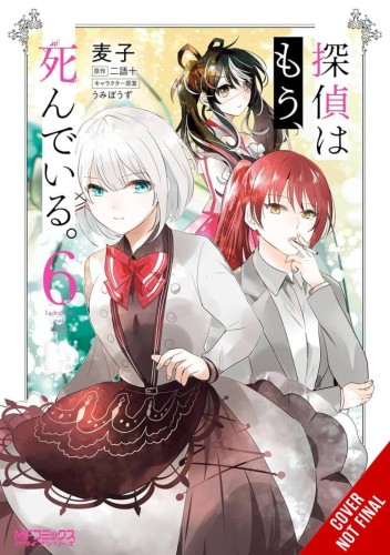 DETECTIVE IS ALREADY DEAD GN VOL 06 (9798855405484)