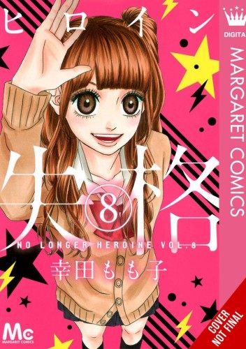 NO LONGER HEROINE GN VOL 08 (9781975346621)