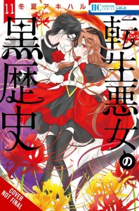 DARK HISTORY OF REINCARNATED VILLAINESS GN VOL 11
