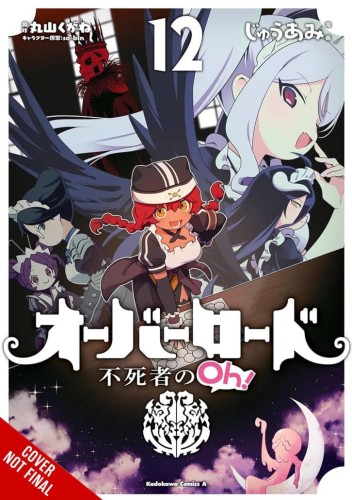 OVERLORD UNDEAD KING OH GN VOL 12 (9798855400854)