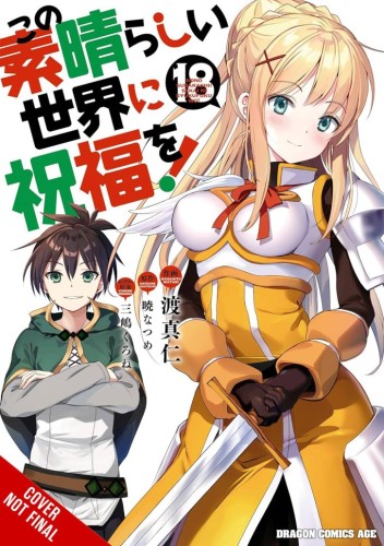KONOSUBA GOD BLESSING WONDERFUL WORLD GN VOL 18 (9798855401738)