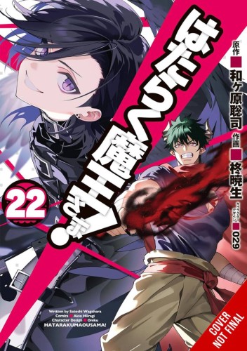 DEVIL IS PART TIMER GN VOL 22 (9798855403954)