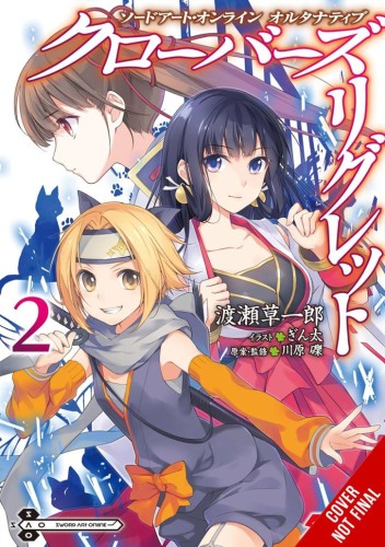 SWORD ART ONLINE ALT CLOVERS REGRET PROSE NOVEL SC VOL 02 (9781975390709)