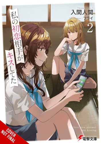 MY FIRST LOVES KISS LIGHT NOVEL SC VOL 02 (9781975389482)