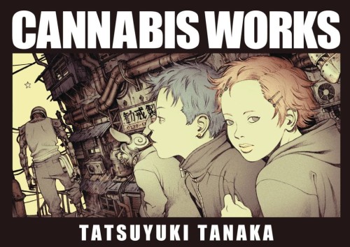 CANNABIS WORKS 1 HC (9784756258748)