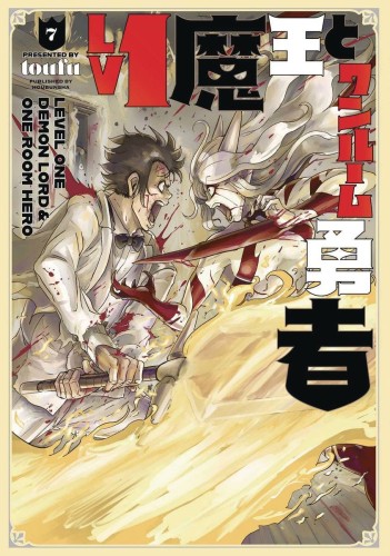 LEVEL 1 DEMON LORD AND ONE ROOM HERO GN VOL 07 (9798888431283)