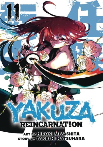 YAKUZA REINCARNATION GN VOL 11 (9798891602052)