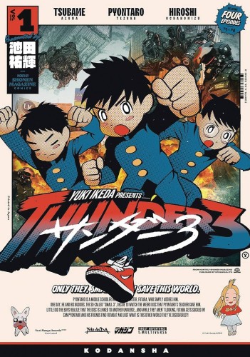 THUNDER 3 GN VOL 01 (9781647294007)