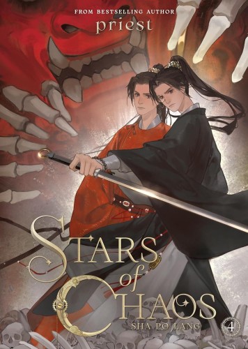 STARS OF CHAOS: SHA PO LANG (NOVEL) VOL 04 (9781638589426)