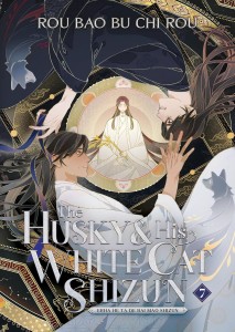 THE HUSKY AND HIS WHITE CAT SHIZUN: ERHA HE TA DE BAI MAO SHIZUN (NOVEL) VOL 07