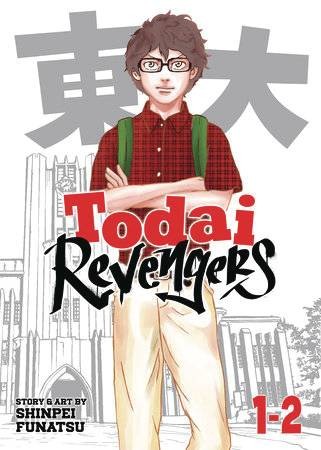 TODAI REVENGERS OMNIBUS GN VOL 01 (9798891606227)