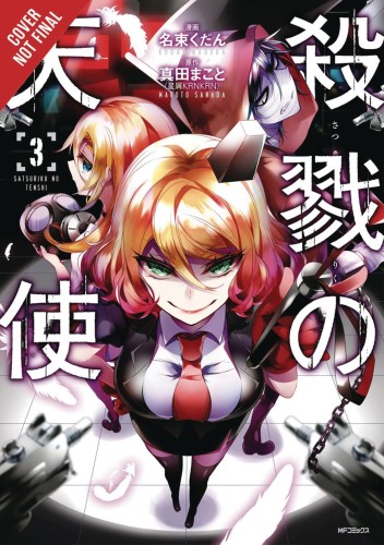 ANGELS OF DEATH GN VOL 03 (9781975326234)