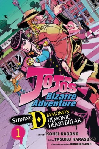 JOJOS BIZARRE ADV SHINING DIAMONDS HEARTBREAK GN VOL 01 (9781974749904)