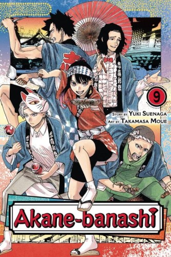 AKANE BANASHI GN VOL 09 (9781974749393)
