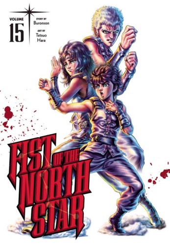 FIST OF THE NORTH STAR HC VOL 15 (9781974721702)