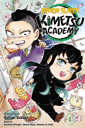 DEMON SLAYER KIMETSU ACADEMY GN VOL 04 (9781974749430)