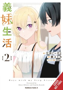 DAYS WITH MY STEPSISTER TP VOL 02
