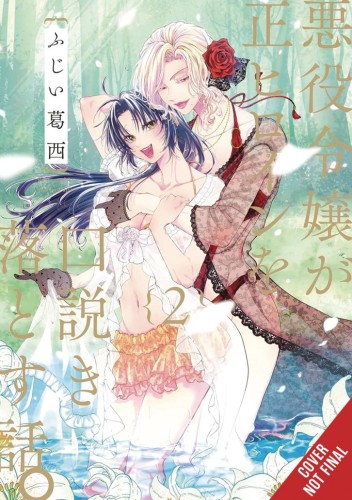 WHEN THE VILLAINESS SEDUCES THE MAIN HEROINE GN VOL 02 (9798855406948)