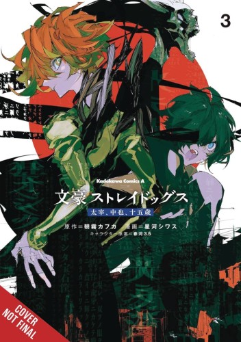 BUNGO STRAY DOGS DAZAI CHUUYA AGE 15 GN VOL 03 (9798855412475)