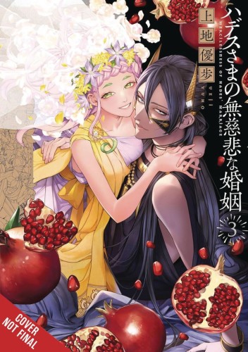 LORD HADESS RUTHLESS MARRIAGE GN VOL 03 (9781975398804)