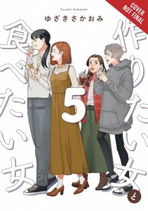 SHE LOVES TO COOK & SHE LOVES TO EAT GN VOL 05