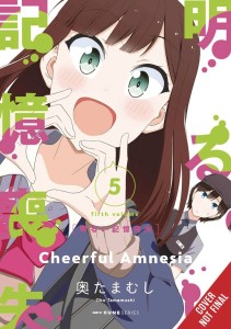 CHEERFUL AMNESIA GN VOL 05