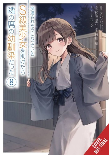 GIRL SAVED ON TRAIN TURNED OUT CHILDHOOD FRIEND GN VOL 08 (9781975393748)
