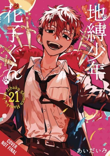 TOILET BOUND HANAKO KUN GN VOL 21 (9798855410198)
