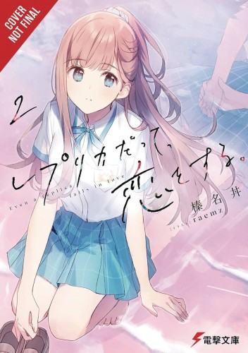 EVEN A REPLICA CAN FALL IN LOVE LIGHT NOVEL SC VOL 02 (9798855401202)
