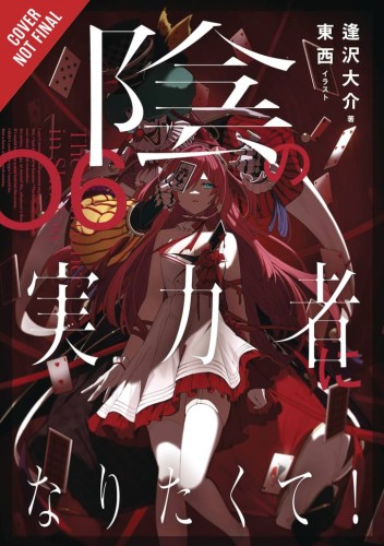EMINENCE IN SHADOW LIGHT NOVEL HC VOL 06 (9798855406986)