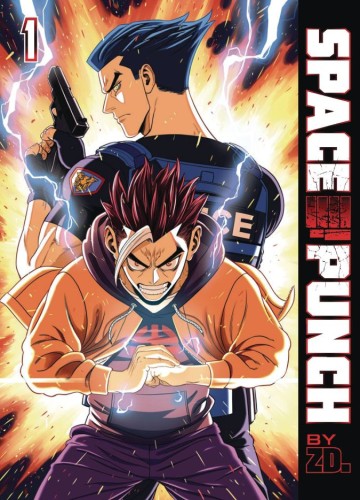 SPACE PUNCH GN VOL 01 (9781419777943)