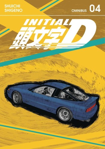 INITIAL D OMNIBUS GN VOL 04 (9798888771013)