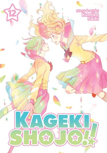 KAGEKI SHOJO GN VOL 12 (9798888436431)