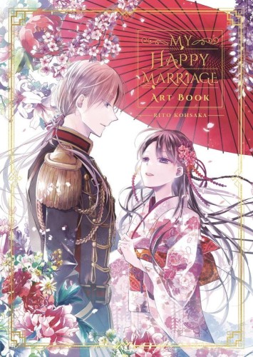 MY HAPPY MARRIAGE ART BOOK HC (9781646093151)