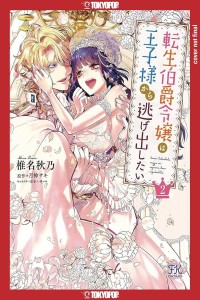 THIS REINCARNATED COUNTESS TRY ESCAPE HER PRINCE GN VOL 02